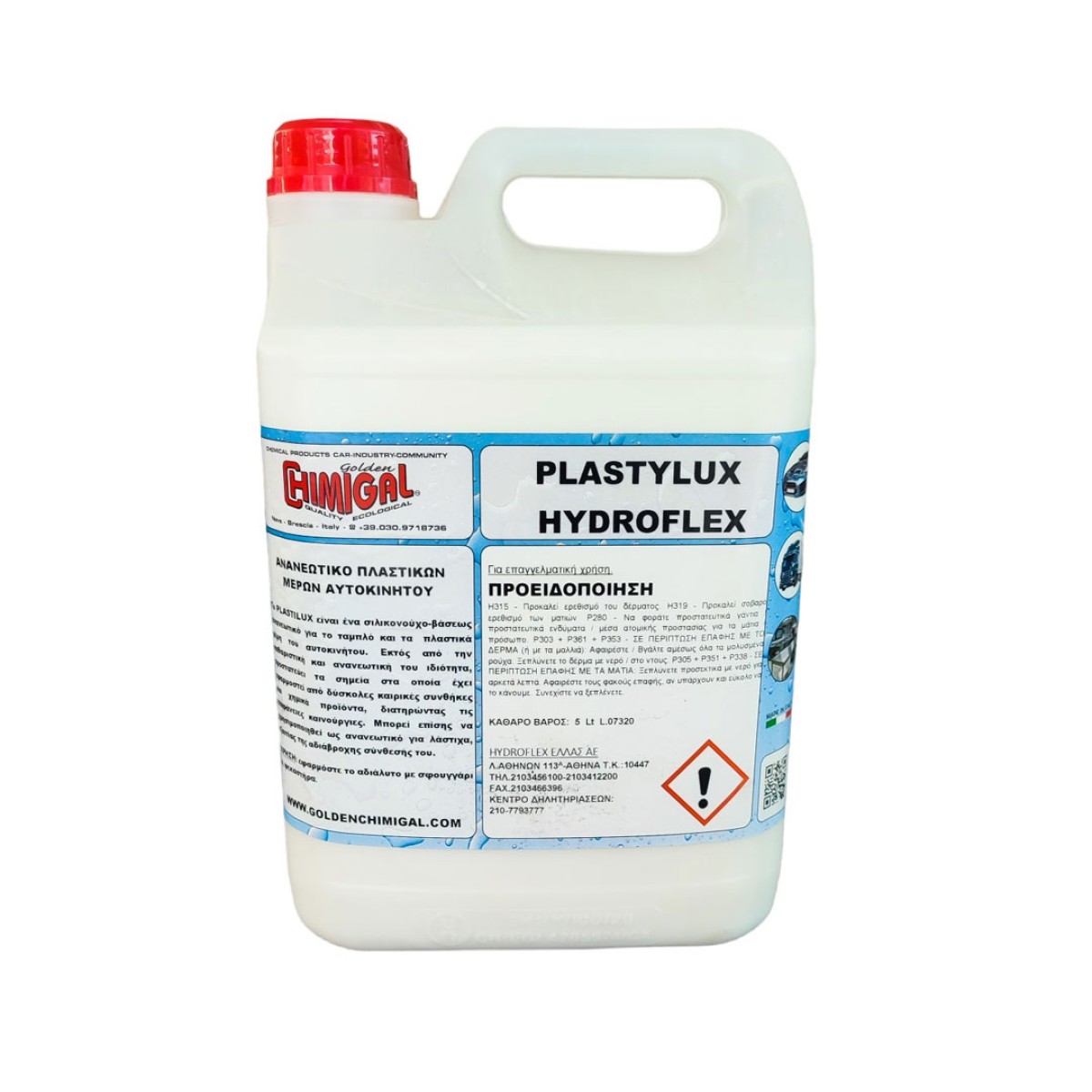  Chimigal Plastilux Γυαλιστικό Ταμπλό Αυτοκινήτου 5 Kg